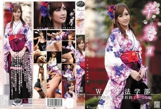 [ONCE-022] Graduation ii: the third. Amamiya Kotone- https://javgods.com