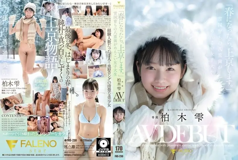 [FNS-230] “I’m Moving To Tokyo When Spring Comes.” AV Debut Of Shizuku Kashiwagi, A Cute College Student With A Snaggletooth Who Grew Up In Snow Country. - https://javgods.com