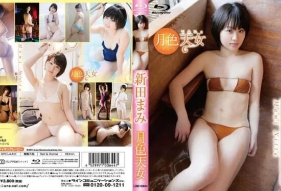 [LCBD-00644] Moonlit goddess. Nitta Mami- https://javgods.com