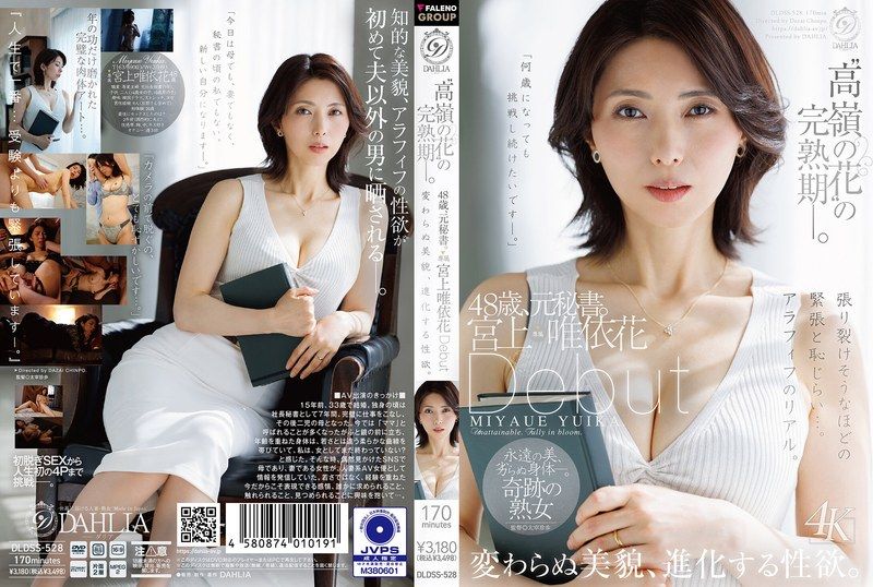 [DLDSS-528] The peak of a high-class flower: a 48-year-old former secretary debuts with unchanged beauty and evolving desires. Miyakami Yuihana - https://javgods.com