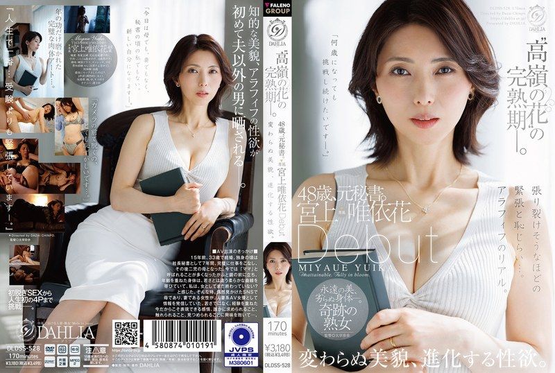 [DLDSS-528-MR] The peak of a high-class beauty: 48 years old, former secretary, debuting with timeless looks and evolving desires. Miyakami Yuihana - https://javgods.com