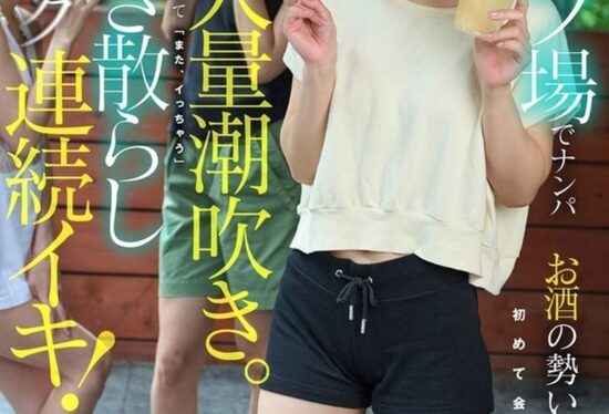 [KOJA-060] At the campsite, I get picked up and turned on by the alcohol! Even though it’s a guy I just met, I squirt a lot from his handjob.- https://javgods.com