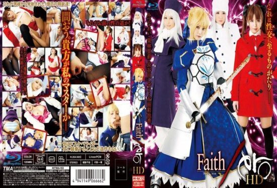 [HITMA-133] Faith erotic HD- https://javgods.com