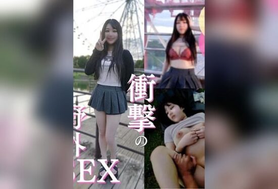 [FC2-PPV-4960601] [Outdoor Play] [Last Work] The most shocking work in history of recommended amateurs!!! Something outrageous happened. Real sex from oral ejaculation in Ferris wheel. Don’t miss the miracle sex video work!