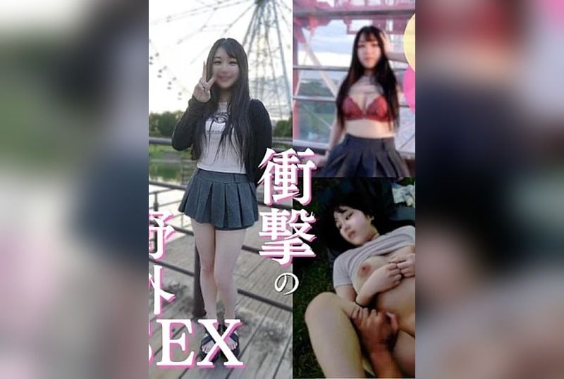 [FC2-PPV-4960601] [Outdoor Play] [Last Work] The most shocking work in history of recommended amateurs!!! Something outrageous happened. Real sex from oral ejaculation in Ferris wheel. Don’t miss the miracle sex video work! - https://javgods.com
