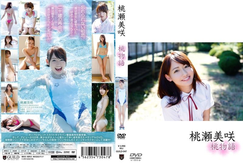 [GUILD-047] Misaki Momose – Peach Story - https://javgods.com