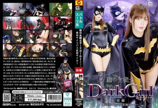 [SPSF-36] Dark girl and catty: the ultimate psycho’s twisted battle, part one. Konno Hikaru, Tsuji Sakura