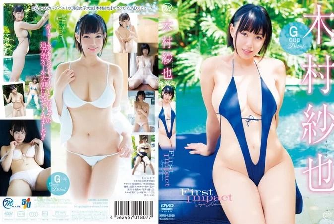 [MMR-AZ080] A day of pleasure. Saya Kimura - https://javgods.com