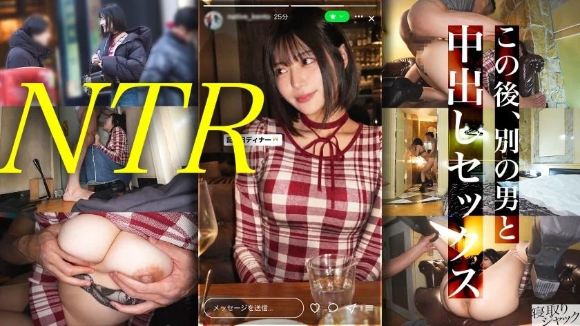 [348NTR-106] How does it feel to know your girlfriend is being used as a masturbation toy by a stranger? - https://javgods.com