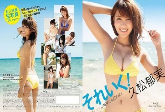[HPXR-50] Ikumi Hisamatsu- https://javgods.com
