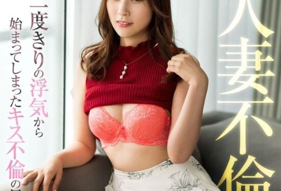 [AKDL-203] Face-to-face kissing: married woman’s adulterous kiss. The days of kiss adultery that started from a one-time fling. Natsuki Takeuchi