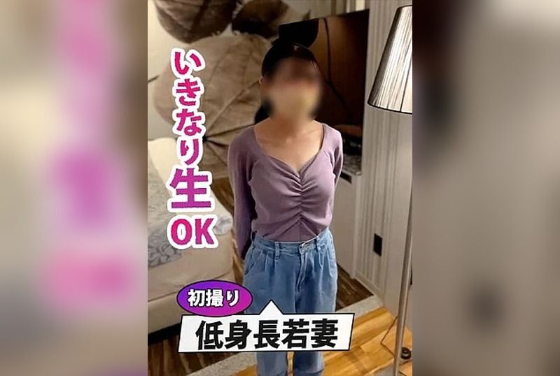 [FC2-PPV-4961476] Short young wife on dating apps despite a husband. Suddenly allowed raw cheating sex, double peace while fingered - https://javgods.com