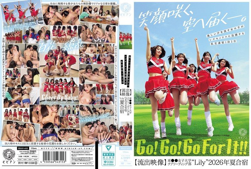 [BBAN-605] Beautiful sweat-drenched girls lose themselves in lesbian sex on a 1-night-2-day orgy expedition: To** Women’s University cheerleading club ‘Lily’ 2026 summer training camp - https://javgods.com
