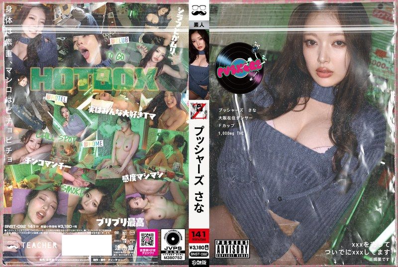 [BNST-092] Pushers Sana - https://javgods.com