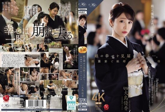 [ROE-546] While witnessing her daughter’s happiness… The mother raped by her son-in-law at the wedding reception- https://javgods.com