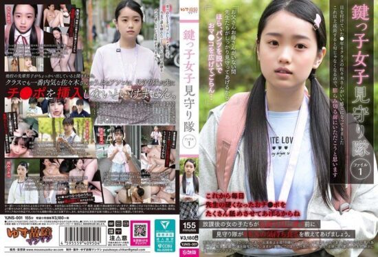[YJNS-001] Latchkey girl watch squad file 1