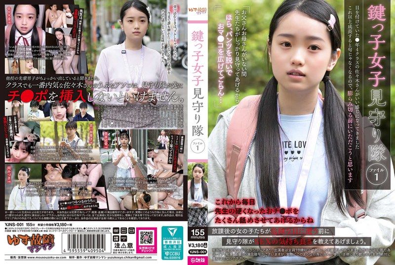 [YJNS-001] Latchkey girl watch squad file 1 - https://javgods.com
