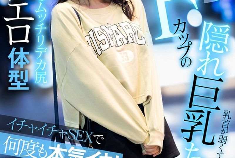 [AKDL-225] The good-natured and easily lovestruck variety store clerk is actually a hidden F-cup big tits girl who has lovey-dovey sex and cums for real over and over!! Minori Mashiro - https://javgods.com