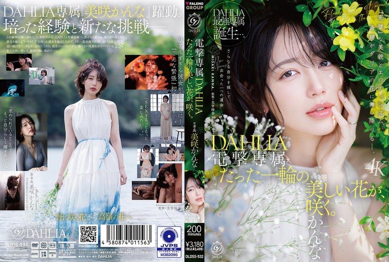 [DLDSS-532] Shock exclusive DAHLIA Misaki Kanna. Just one beautiful flower blooms. - https://javgods.com