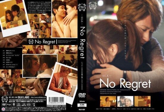 [SILK-029] No Regret- https://javgods.com