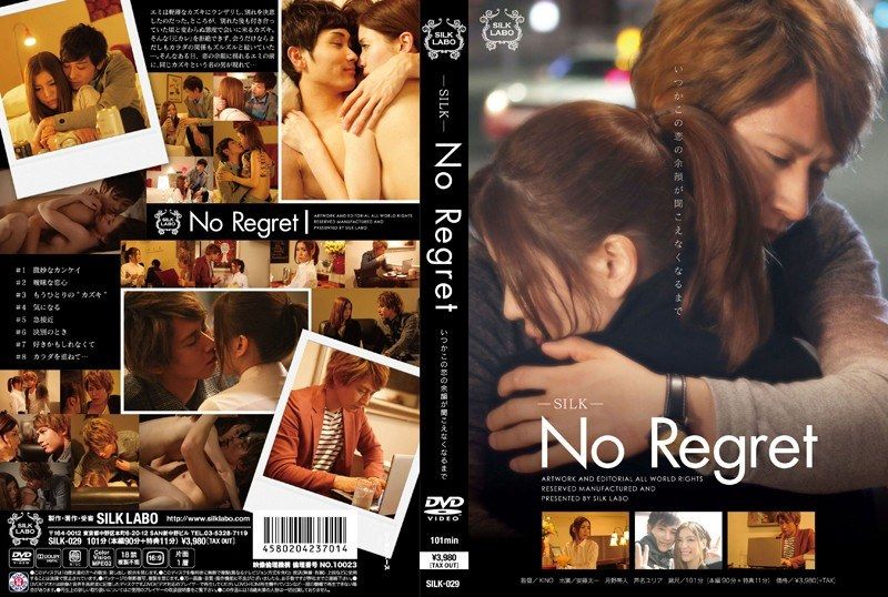 [SILK-029] No Regret - https://javgods.com