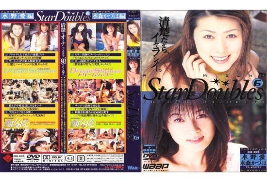 [DBD-006] Star Doubles 6
