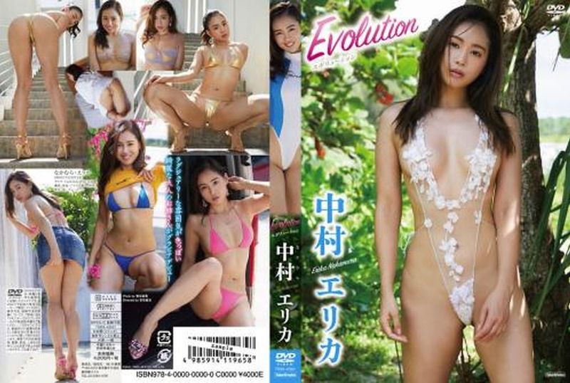 [TSDS-42501] Evolution. Erika Nakamura - https://javgods.com