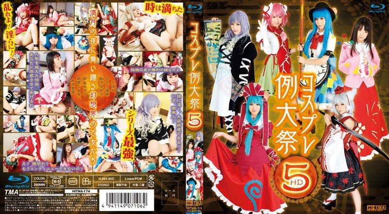 [HITMA-174] Cosplay reitaisai 5 hd (blu-ray disc) - https://javgods.com