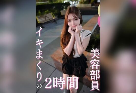 [FC2-PPV-4981844] A beautiful woman whom everyone would like to embrace at least once, but who is honest and pure on the inside. After a year and a
