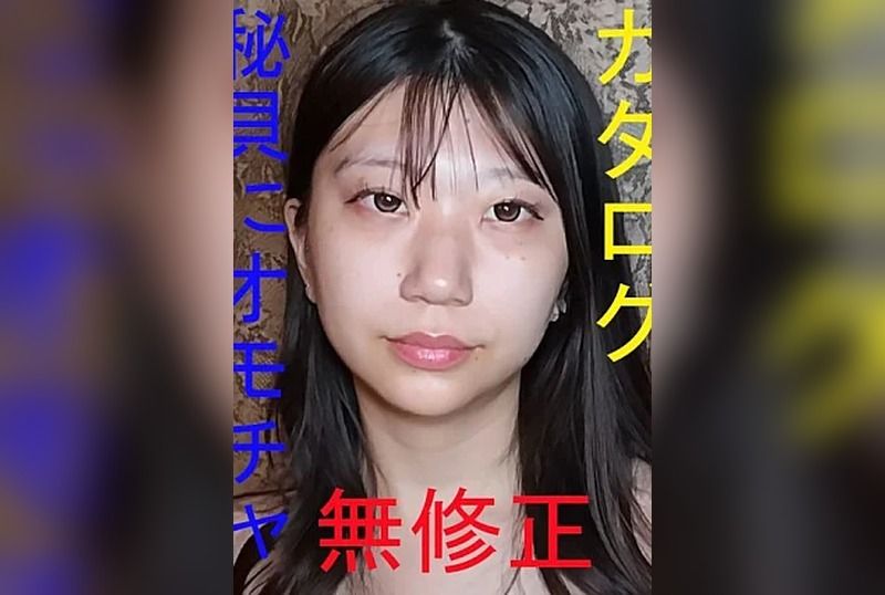 [FC2PPV-4993318] Okubo Park Catalog Basketball girl with model level 173 cm Massive squirting and oral explosion with manual techniques Putting toys in and… - https://javgods.com