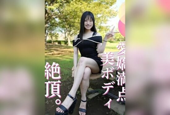 [FC2PPV-4993577] A healthy girl who appeared with feelings for her ex-boyfriend who had become a sex friend that she couldn’t break free of, ended up covered…