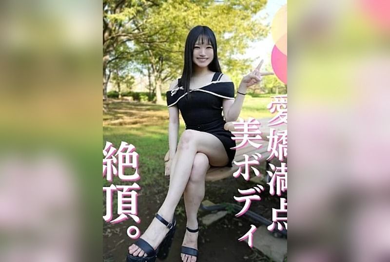 [FC2PPV-4993577] A healthy girl who appeared with feelings for her ex-boyfriend who had become a sex friend that she couldn’t break free of, ended up covered… - https://javgods.com