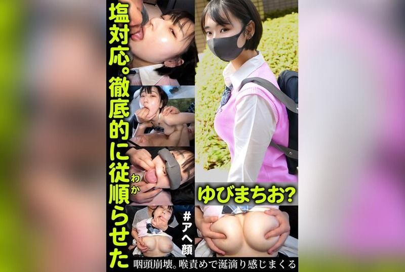 [TLDC-073] Cold response. Thoroughly made her obedient. Yubimachio? - https://javgods.com