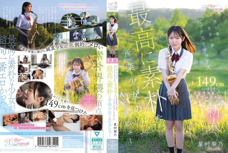 [CAWB-054] Blue Spring, music is a dream, sex and sax: 149cm kawaii*’s most plain music girl in history makes her minimum and premium AV debut, Hoshimura Rino - https://javgods.com