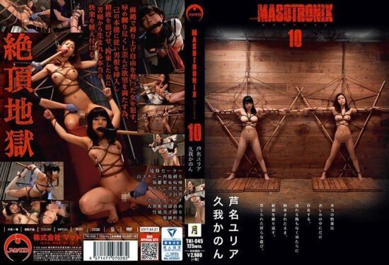 [TKI-045] MASOTRONIX 10- https://javgods.com