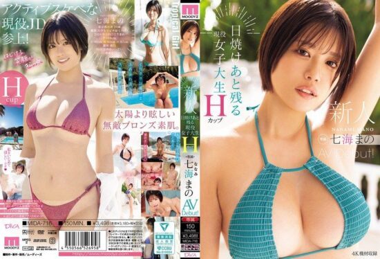 [MIDA-716-SUBS] Newcomer nanami mano’s av debut! exclusive h-cup college girl with remaining tan lines- https://javgods.com