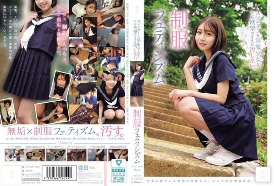 [MUKD-590] I just want to defile this slender girl in uniform according to my desires. Uniform fetishism ( )- https://javgods.com