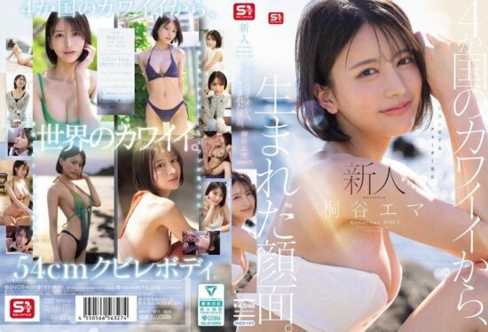 [SNOS-489] Newcomer NO.1 STYLE: a face born from the cuteness of four countries. the quarter beauty the world falls in love with, Ema kiritani debut- https://javgods.com