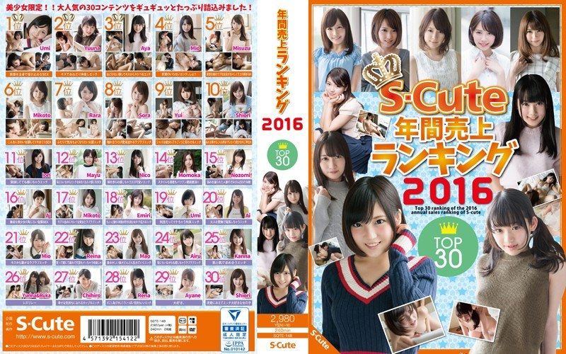 [SQTE-148] S-Cute 2016 annual sales ranking top 30 - https://javgods.com