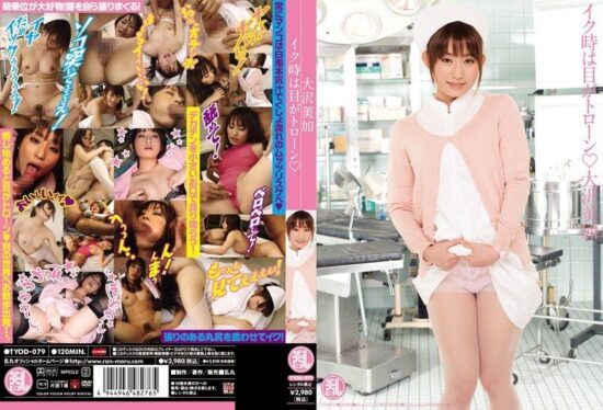 [TYOD-079] Her eyes go all glassy when she cums Mika Osawa